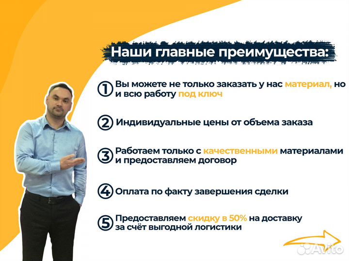 Профиль для гипсокартона 60 27 0,45 3м
