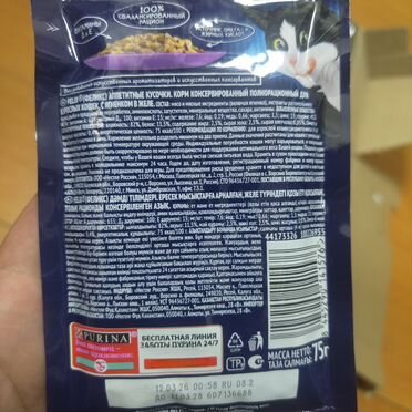 Влажный корм для кошек 26 шт