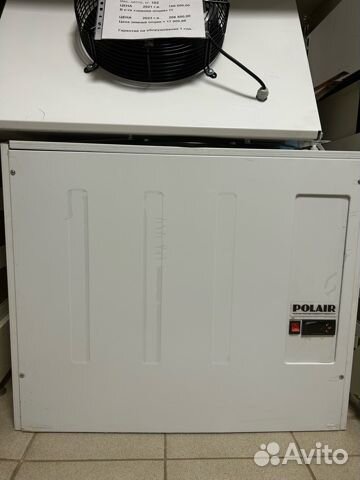 Холодильные агрегаты, Моноблоки, Сплит системы