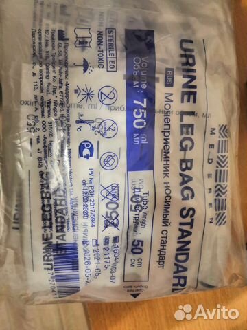 Мочеприемники носимые 750мл в упаковке 10шт