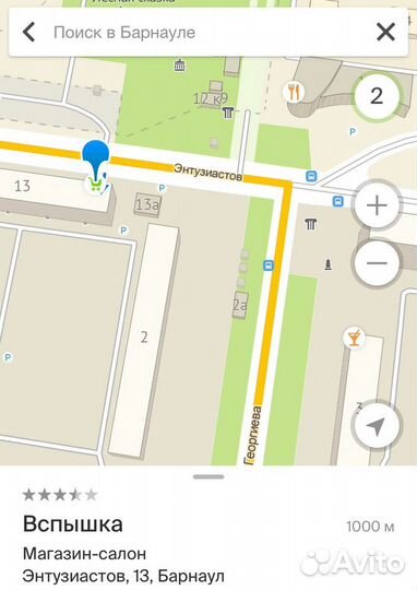 Новая сигнализация KGB GX оригинал диалог