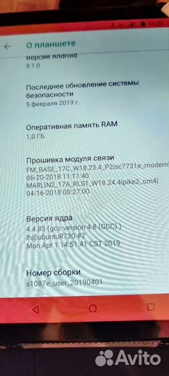 Digma Optima 1028 3G ts1215pg