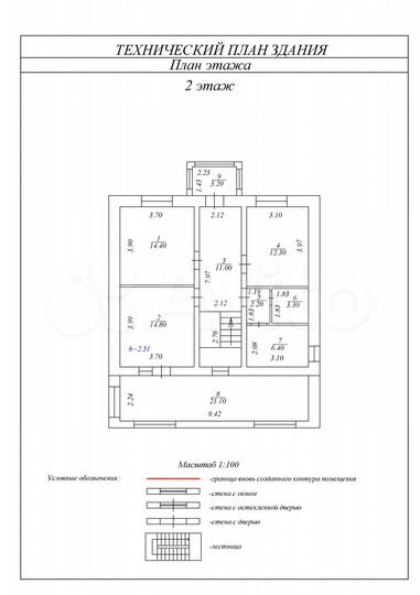 Дом 210 м² на участке 9 сот.
