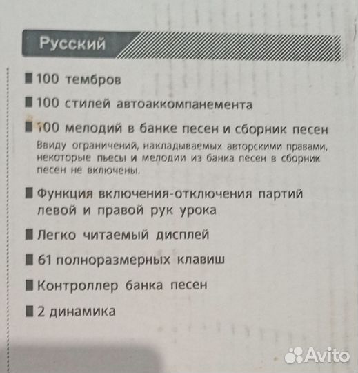 Синтезатор casio ctk 1250
