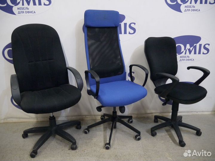 Кресла офисные бу