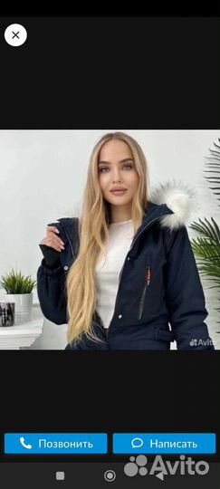 Зимний комбинезон