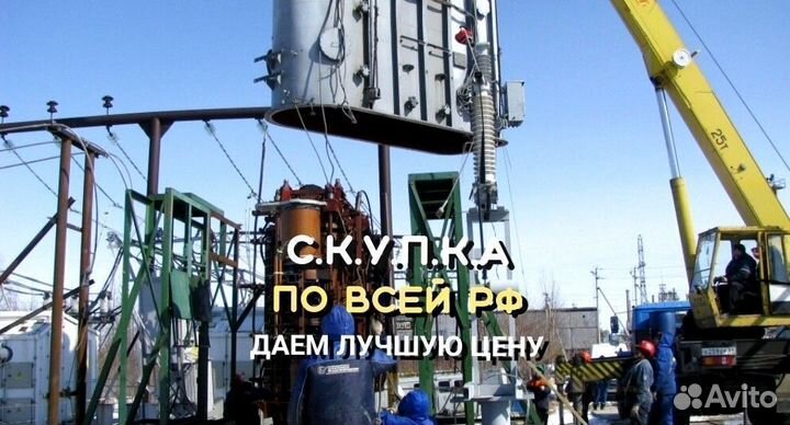 Силовые трансформаторы ма б/у