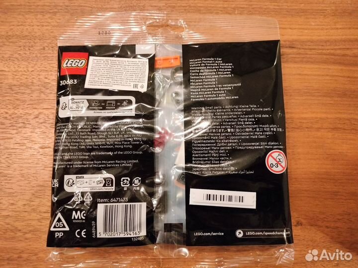 Lego 30683