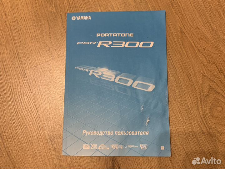 Синтезатор yamaha psr-R300