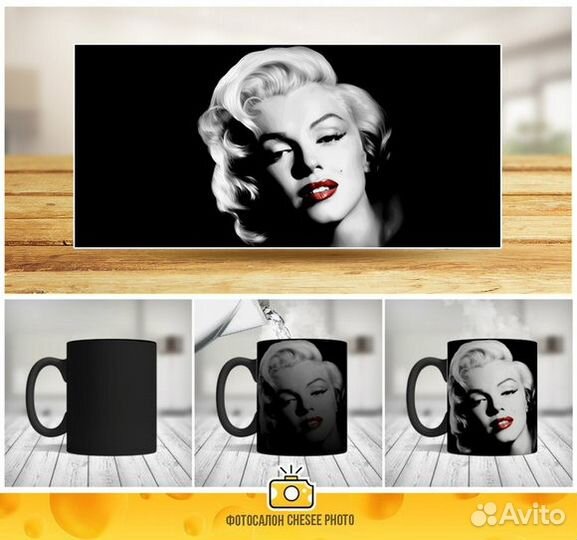 Волшебная Кружка Фотокружка Парная кружка Хамелеон