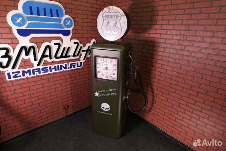 Холодильник - бензоколонка