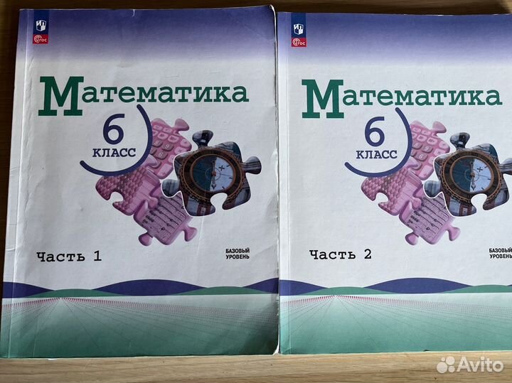 Учебники 6 класс просвящение