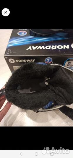 Лыжные ботинки