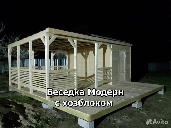 Деревянные беседки