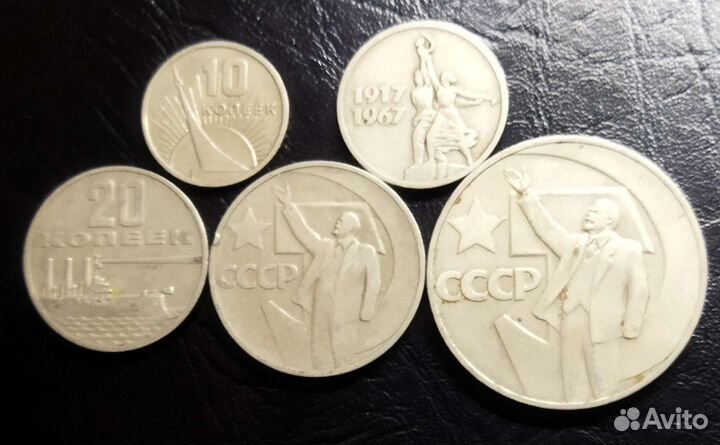 Продам набор юбилейных монет СССР