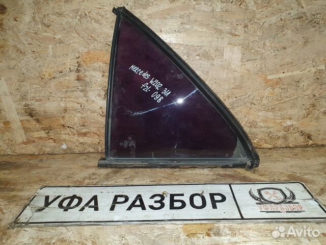 Стекло заднее левое (форточка в дверь) Mercedes Be