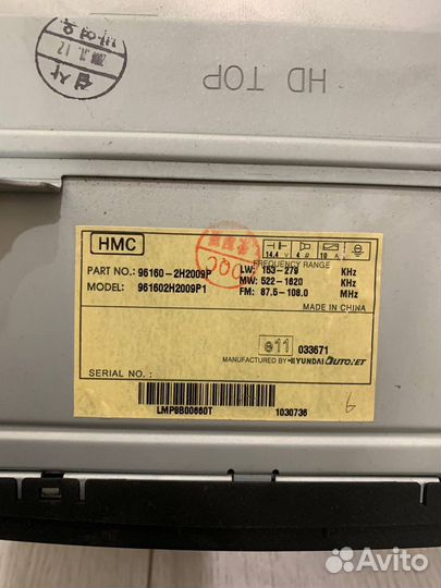 Магнитола hyundai elantra hd