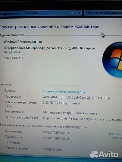 Ноутбук Acer в идеальном состоянии, гарантия 3 мес