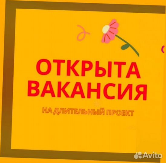Разнорабочий Вахта Жилье/Еда Выплата еженед. /Отл