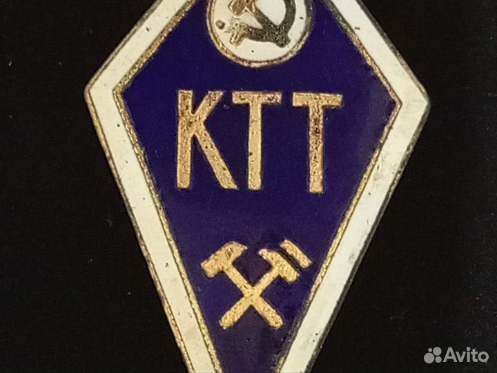 Знак ромб ктт