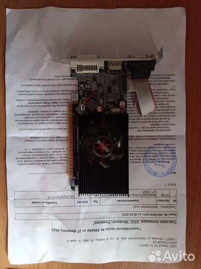 Видеокарта nvidia geforce gt 210 1 GB