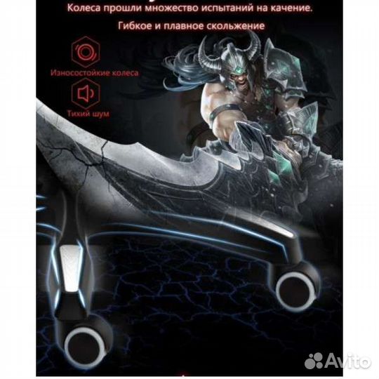 Компьютерное кресло игровое новое