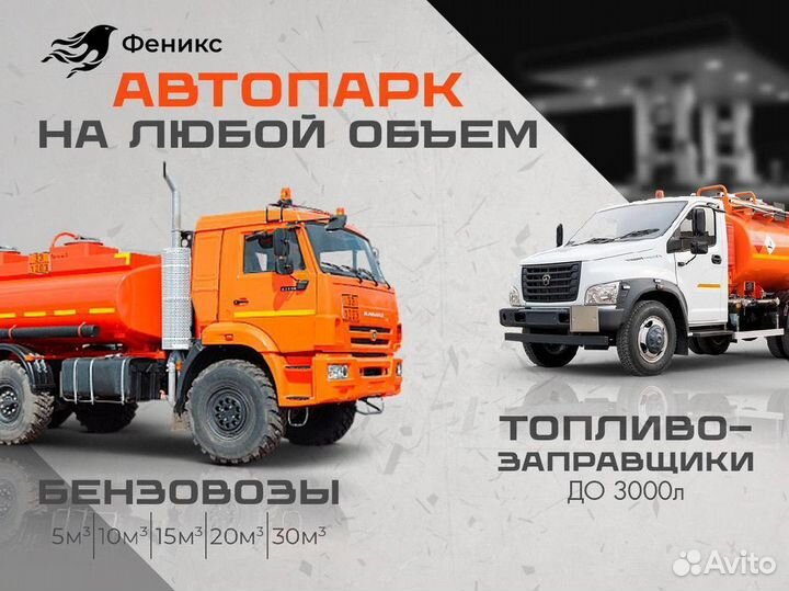 Дизельное топливо Моносеево