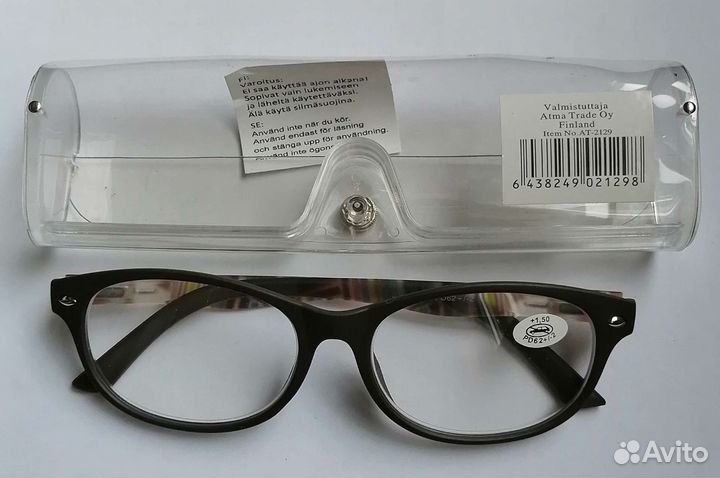 Очки : для чтения, водителя и 3д