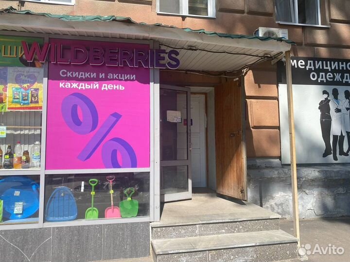 Пвз wildberries готовый бизнес