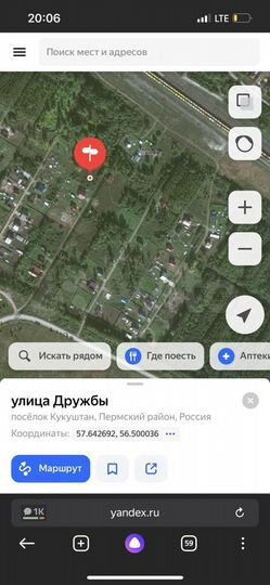 Участок 15 сот. (ИЖС)