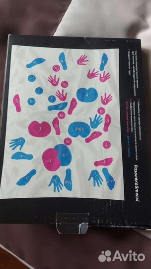 Игра для взрослых 