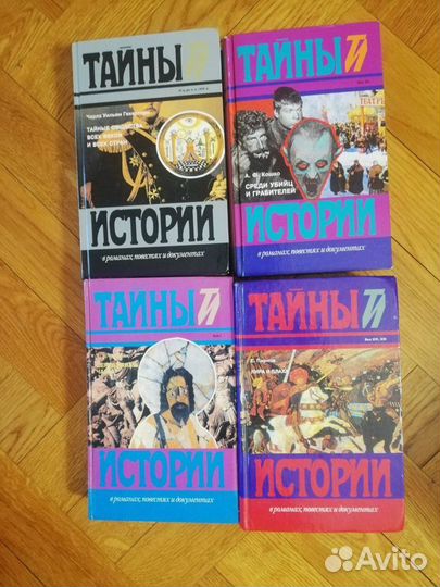 Книги из серии 