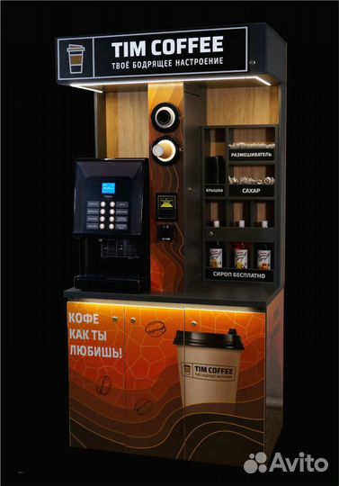 Мини кофейня coffee point