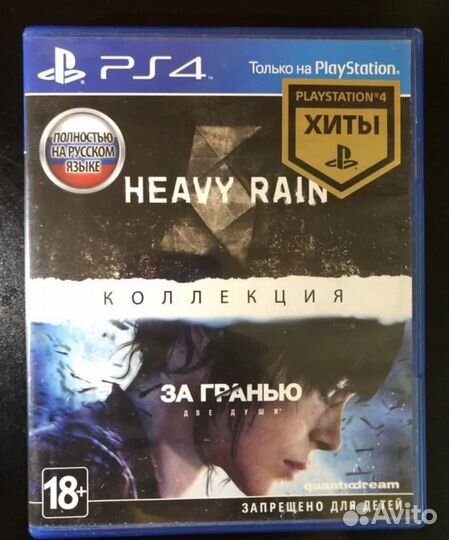 Игры для приставок ps4 за гранью