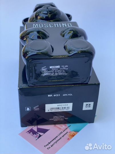 Парфюм мужской Moschino toy Boy распив