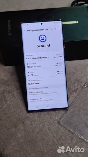 Samsung Galaxy Note 20 Ultra 5G Snapdragon 865+