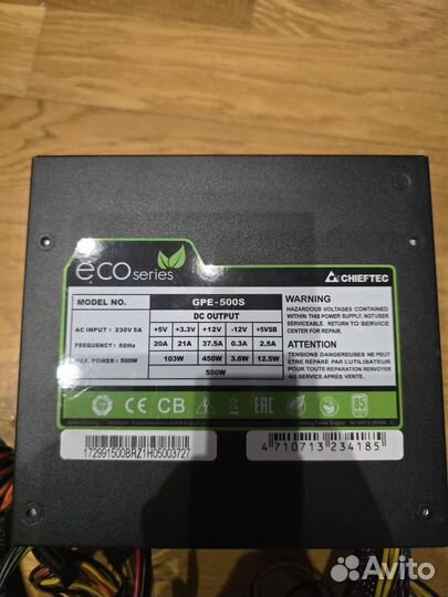 Блок питания Chieftec 500W GPE-500S