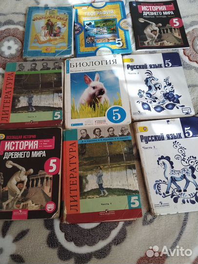 Книги география купили и историю