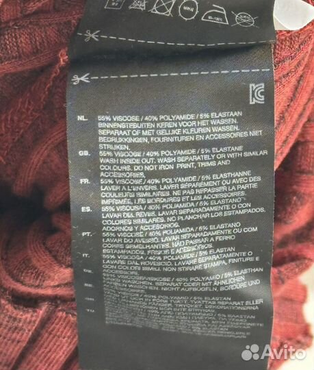 Водолазка лапша g star