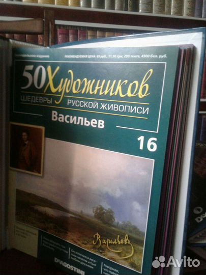 Книги по искусству