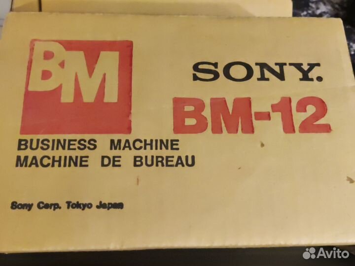 Диктофон sony bm-12