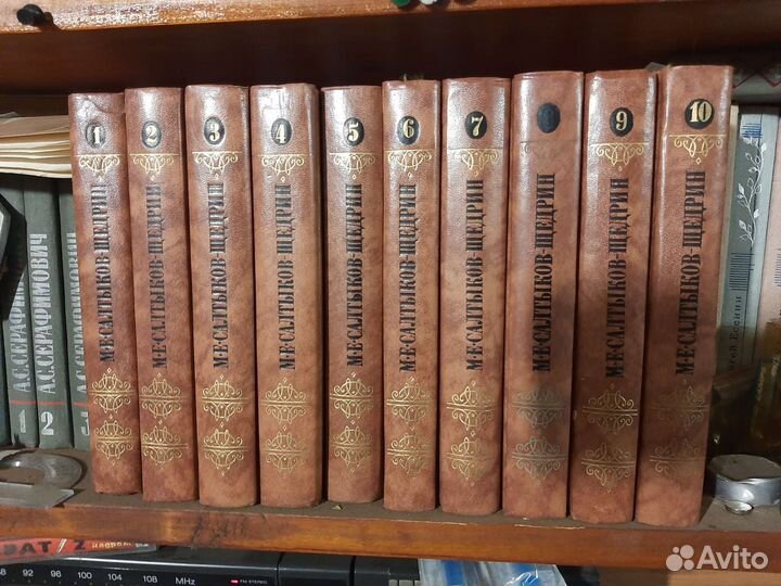 Салтыков Щедрин.9 томов