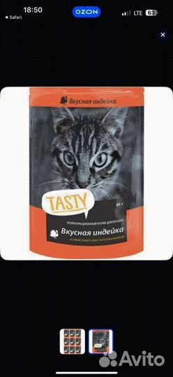 Корм для кошек