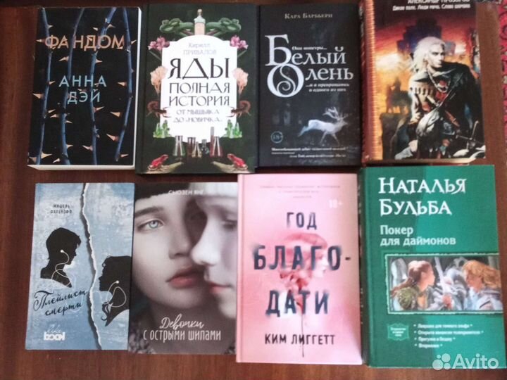 Книги