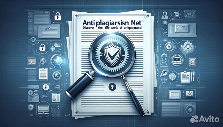 AntiPlagiarism NET лицензия на 1пк