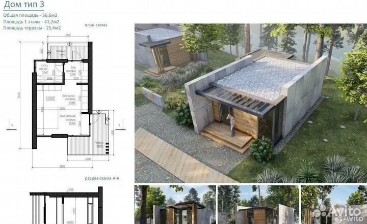 Доходный дом Инвестировать в недвижимость