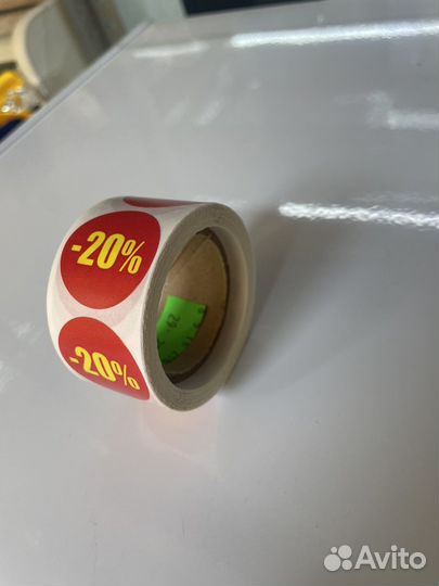 Стикеры самоклейка « минус 20» 250 шт