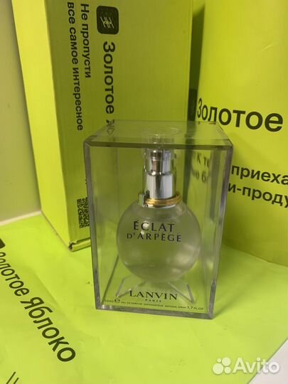 Lanvin eclat d arpege духи