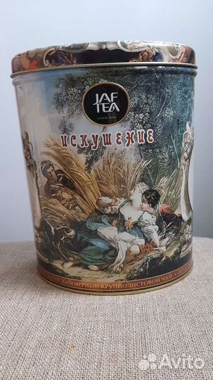 Баночки для сыпучих продуктов, металлические