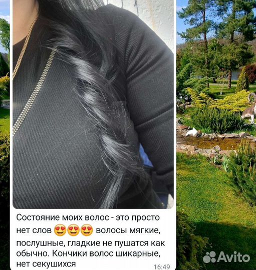 Кокосовое масло натуральное